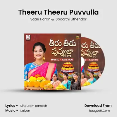 Theeru Theeru Puvvulla - Saari Haran