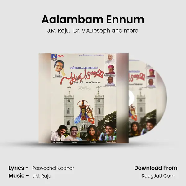 Aalambam Ennum mp3 song