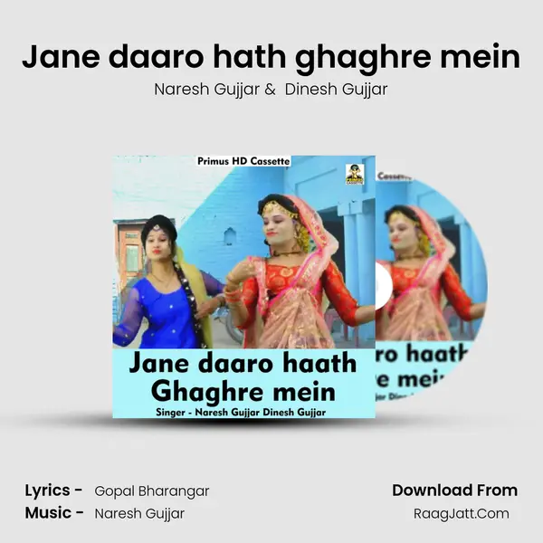 Jane daaro hath ghaghre mein mp3 song