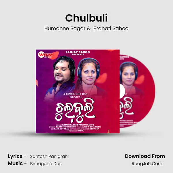 Chulbuli mp3 song