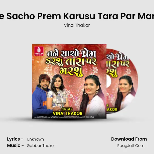 Tane Sacho Prem Karusu Tara Par Marusu - Single - Vina Thakor