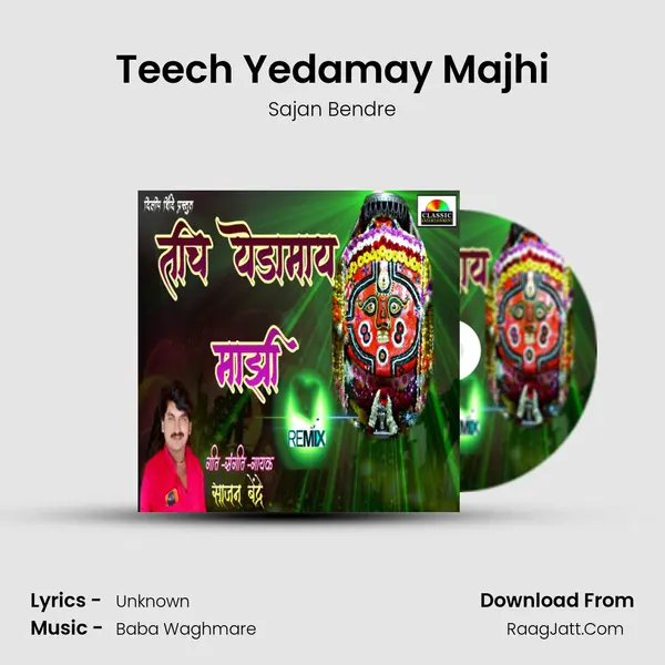 Teech Yedamay Majhi (Remix) - Sajan Bendre