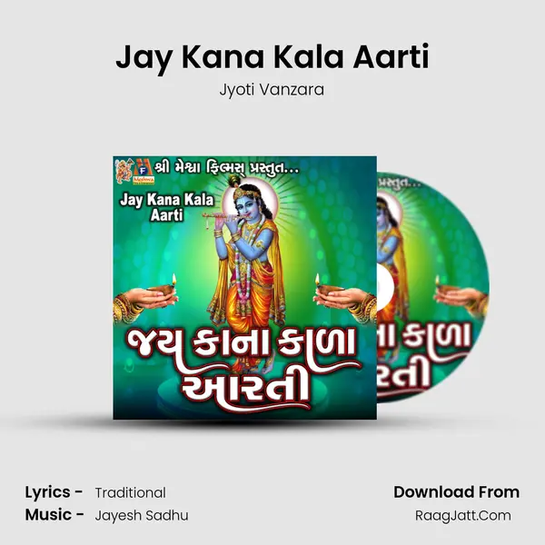 Jay Kana Kala Aarti - Jyoti Vanzara
