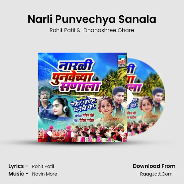Narli Punvechya Sanala mp3 song