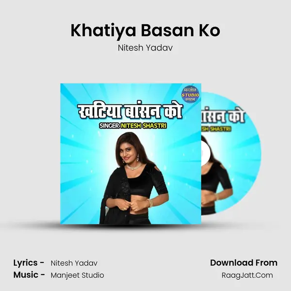 Khatiya Basan Ko Cover