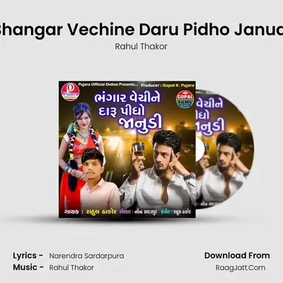 Bhangar Vechine Daru Pidho Janudi - Rahul Thakor