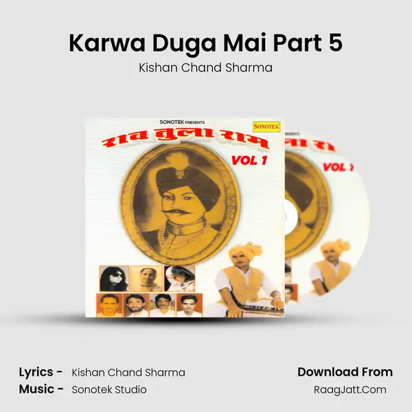 Karwa Duga Mai Part 5 MP3 Song by Kishan Chand Sharma Cover