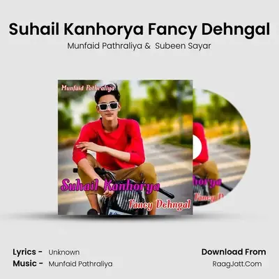 Suhail Kanhorya Fancy Dehngal MP3 Song by Munfaid Pathraliya Cover