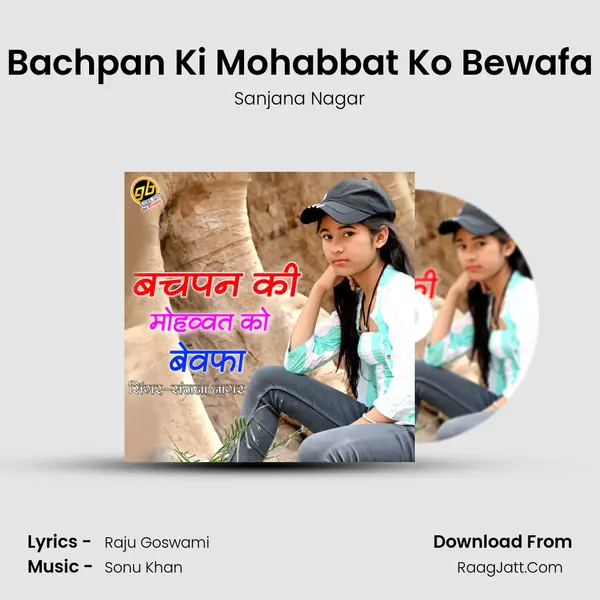 Bachpan Ki Mohabbat Ko Bewafa mp3 song