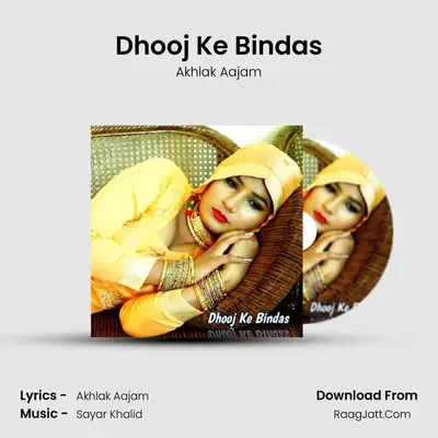 Dhooj Ke Bindas MP3 Song by Akhlak Aajam Cover