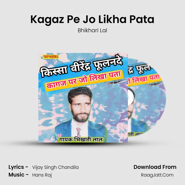 Kagaz Pe Jo Likha Pata mp3 song