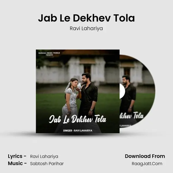 Jab Le Dekhev Tola Cover