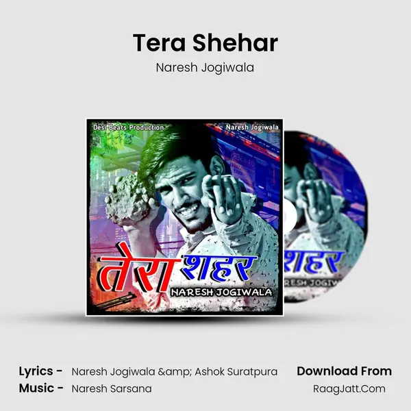 Tera Shehar MP3 Song by Naresh Jogiwala Cover