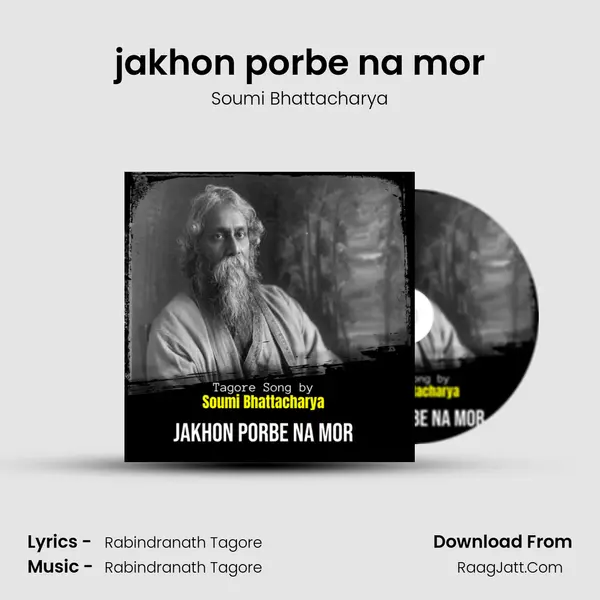 jakhon porbe na mor mp3 song