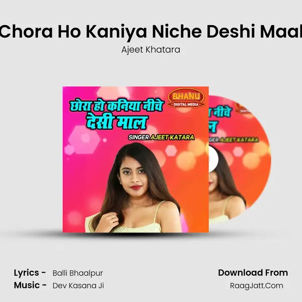 Chora Ho Kaniya Niche Deshi Maal mp3 song