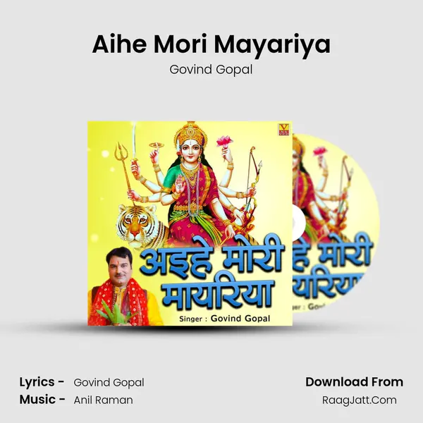 Govind Gopal