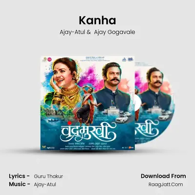 Kanha MP3 Song by Ajay-Atul Cover