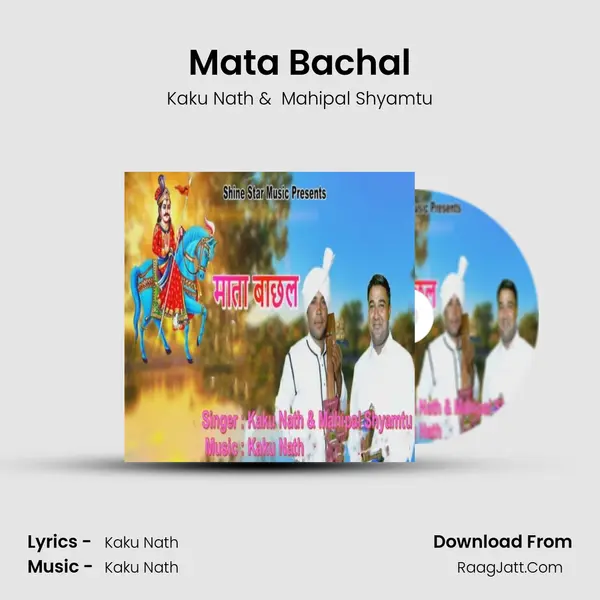 Mata Bachal mp3 song