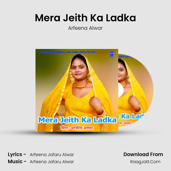 Mera Jeith Ka Ladka mp3 song