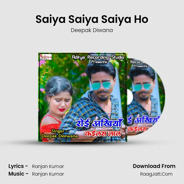 Saiya Saiya Saiya Ho mp3 song