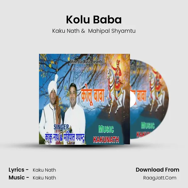 Kaku Nath