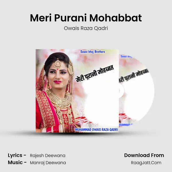 Meri Purani Mohabbat - Owais Raza Qadri