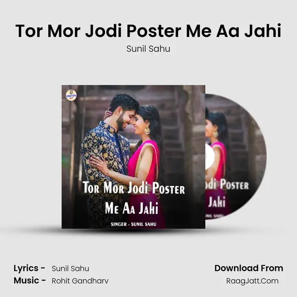 Tor Mor Jodi Poster Me Aa Jahi MP3 Song by Sunil Sahu Cover