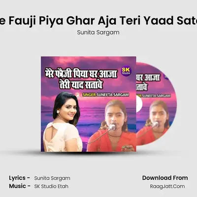 Mere Fauji Piya Ghar Aja Teri Yaad Satawe mp3 song