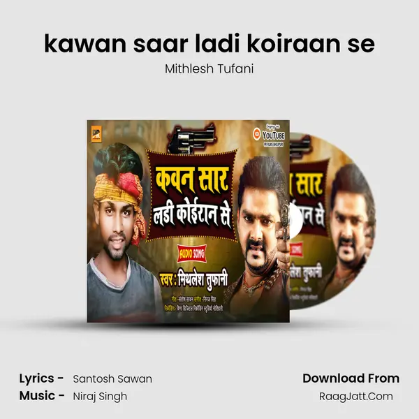 kawan saar ladi koiraan se MP3 Song by Mithlesh Tufani Cover