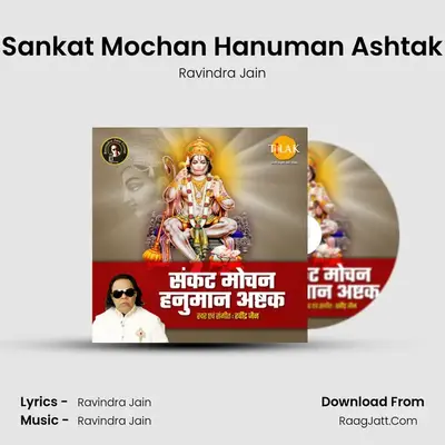 Sankat Mochan Hanuman Ashtak MP3 Song by Ravindra Jain Cover