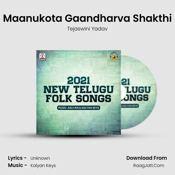 Maanukota Gaandharva Shakthi MP3 Song by Tejaswini Yadav Cover