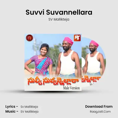 Suvvi Suvannellara (Male Version) - SV Mallikteja