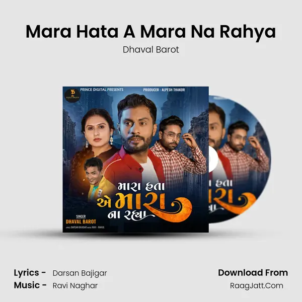 Mara Hata A Mara Na Rahya - Dhaval Barot