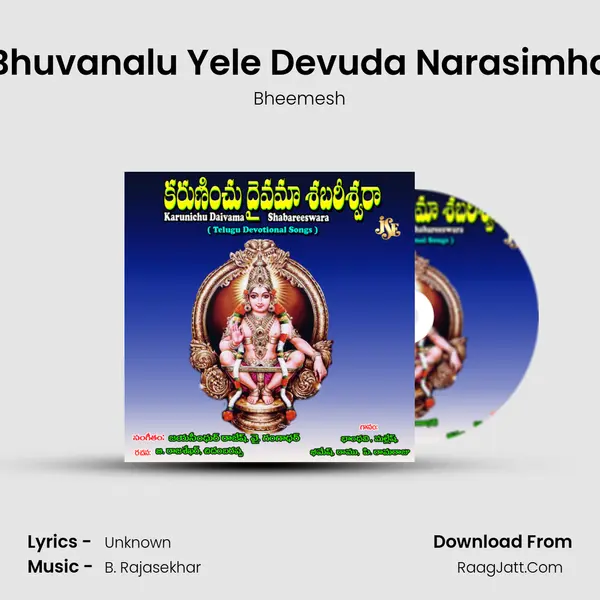 Bhuvanalu Yele Devuda Narasimha MP3 Song by Bheemesh Cover