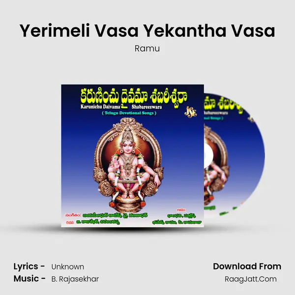 Yerimeli Vasa Yekantha Vasa MP3 Song by Ramu Cover