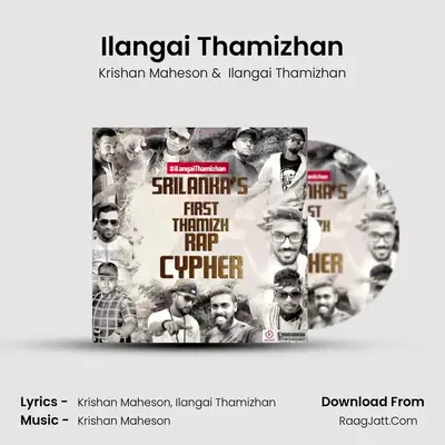Ilangai Thamizhan mp3 song