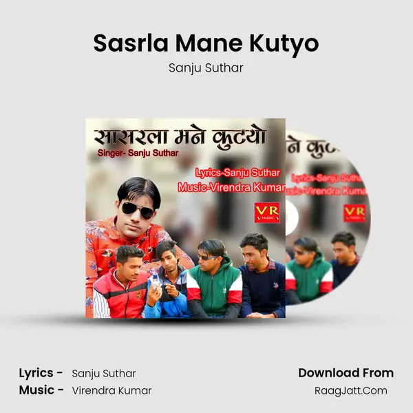 Sasrla Mane Kutyo - Sanju Suthar
