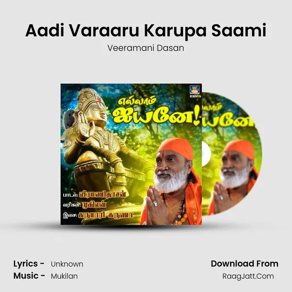 Aadi Varaaru Karupa Saami MP3 Song by Veeramani Dasan Cover