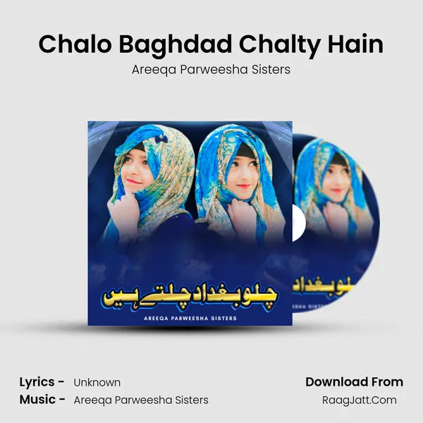 Chalo Baghdad Chalty Hain mp3 song