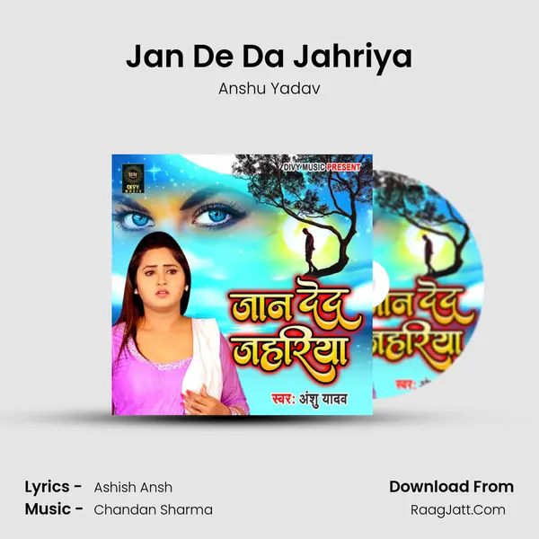 Jan De Da Jahriya MP3 Song by Anshu Yadav Cover