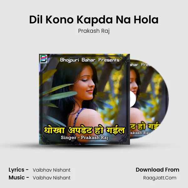 Dil Kono Kapda Na Hola Cover