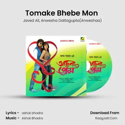 Tomake Bhebe Mon (Duet) MP3 Song by Javed Ali Cover