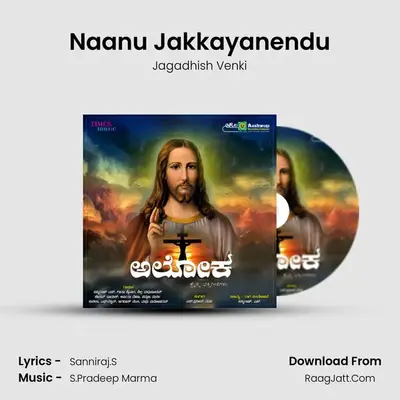 Naanu Jakkayanendu MP3 Song by Jagadhish Venki Cover
