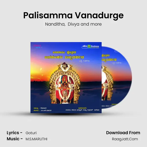 Palisamma Vanadurge mp3 song