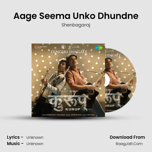 Aage Seema Unko Dhundne MP3 Song by Shenbagaraj Cover