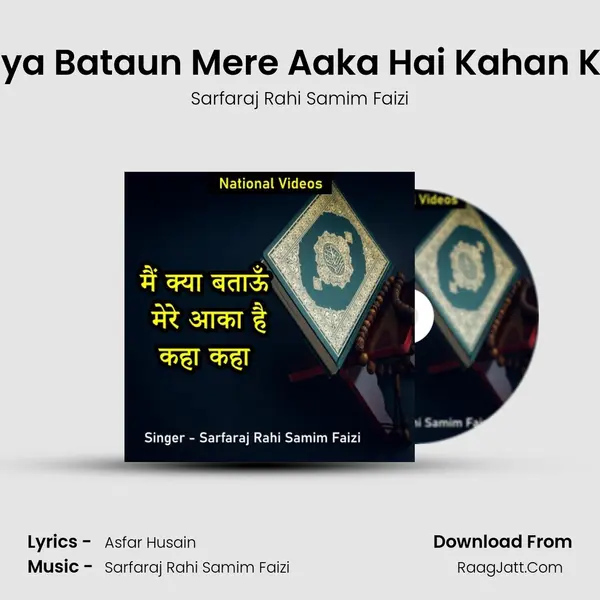 Mai Kya Bataun Mere Aaka Hai Kahan Kahan - Sarfaraj Rahi Samim Faizi