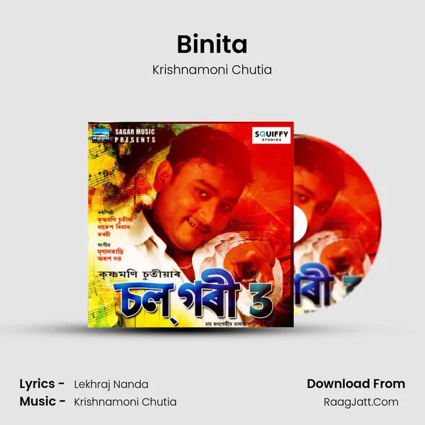 Binita MP3 Song by Krishnamoni Chutia Cover