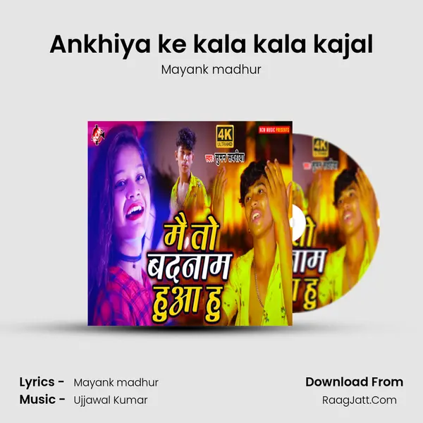 Ankhiya ke kala kala kajal MP3 Song by Mayank madhur Cover