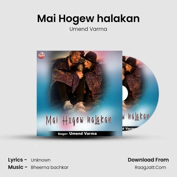 Mai Hogew halakan MP3 Song by Umend Varma Cover