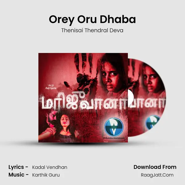 Thenisai Thendral Deva